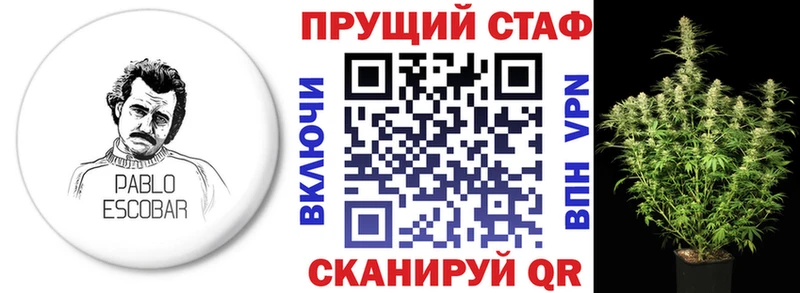 Продажа наркотиков Багратионовск кракен сайт Метадон СОЛЬ МЕФ Каннабис ГАШ
