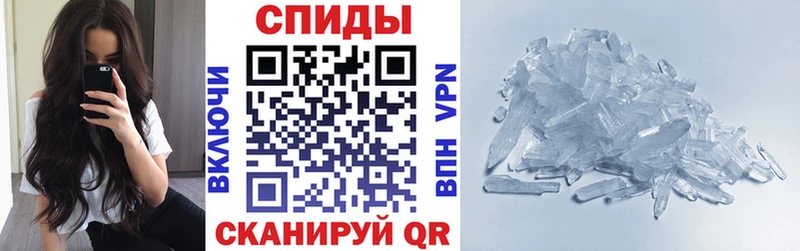 купить закладку  Багратионовск  Амфетамин 98% 
