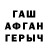 АМФЕТАМИН 97% Swanplay inc.