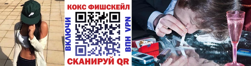 Кокаин 98%  Багратионовск 