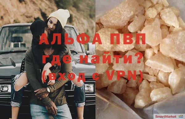 кокс Армянск