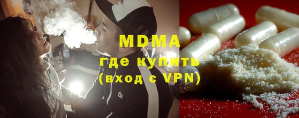ГАЛЛЮЦИНОГЕННЫЕ ГРИБЫ Снежинск