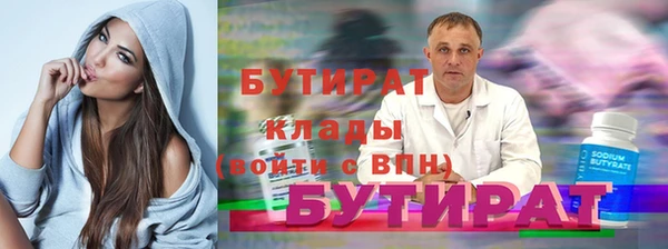 ГАЛЛЮЦИНОГЕННЫЕ ГРИБЫ Снежинск
