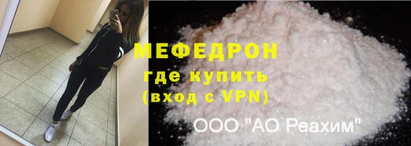 трава Аркадак
