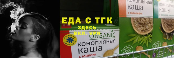 каннабис Арсеньев