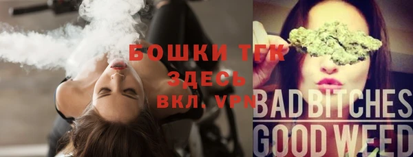 каннабис Арсеньев