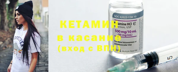 MDMA Premium VHQ Слюдянка