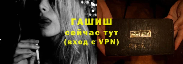 трава Аркадак