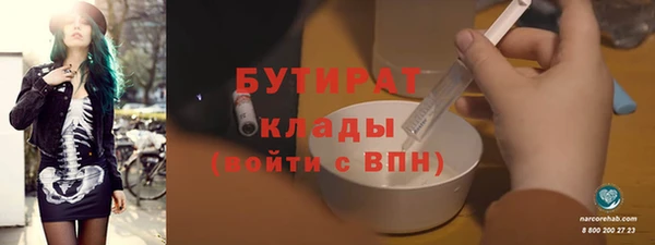 кокс Армянск