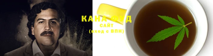 каннабис Арсеньев