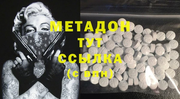 трава Аркадак