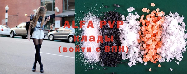 трава Аркадак