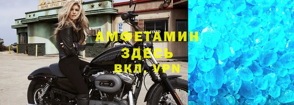 кокс Армянск