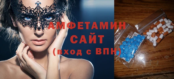 MDMA Premium VHQ Слюдянка