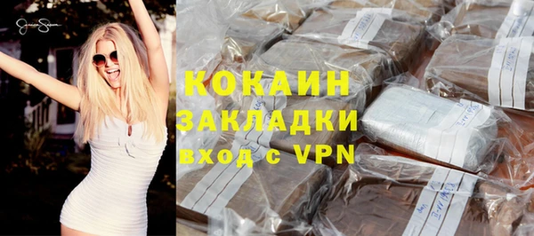 спайс Снежногорск