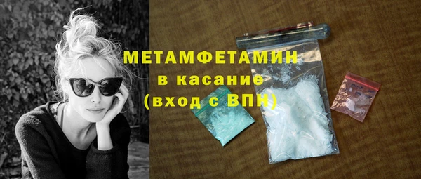 кокс Армянск