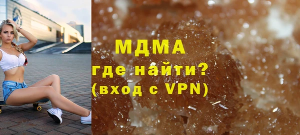 каннабис Арсеньев