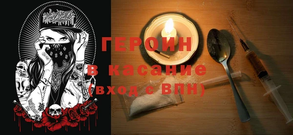 каннабис Арсеньев