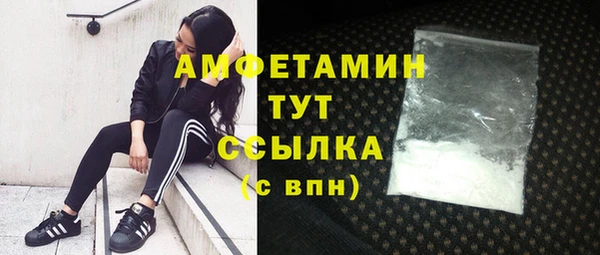 кокс Армянск
