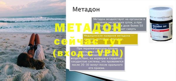 трава Аркадак