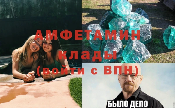 кокс Армянск