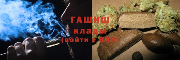 каннабис Арсеньев