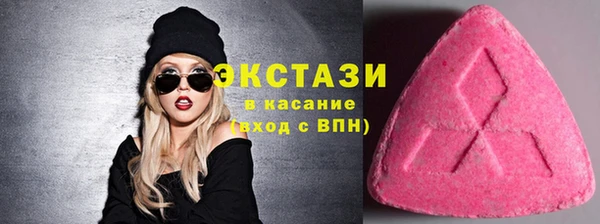 кокс Армянск