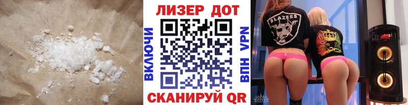 ЛСД экстази ecstasy  где найти наркотики  OMG ссылки  Багратионовск 