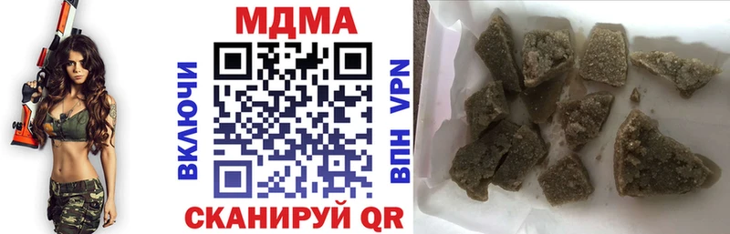 что такое   Багратионовск  МДМА кристаллы 