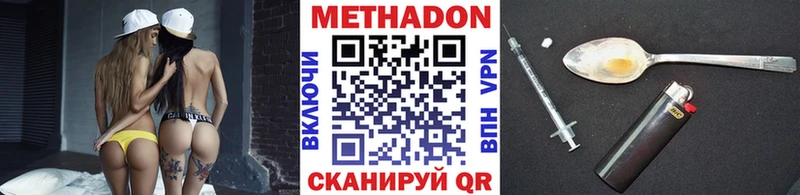 магазин наркотиков Багратионовск мега Метадон кристалл