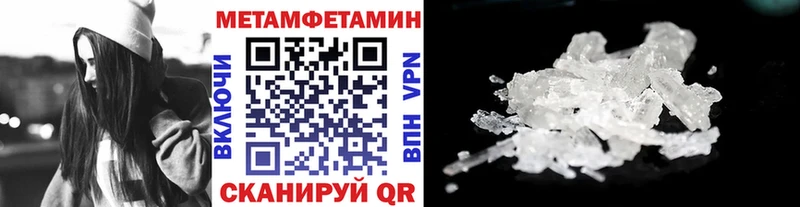 Первитин винт блэк спрут рабочий сайт Багратионовск