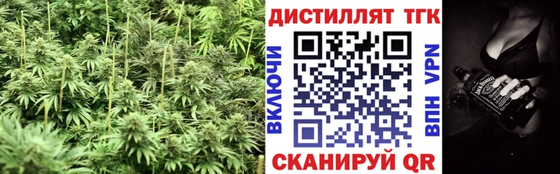 хочу   Багратионовск  MEGA ТОР  Дистиллят ТГК Wax 