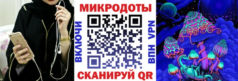 Псилоцибиновые грибы MAGIC MUSHROOMS  Багратионовск 